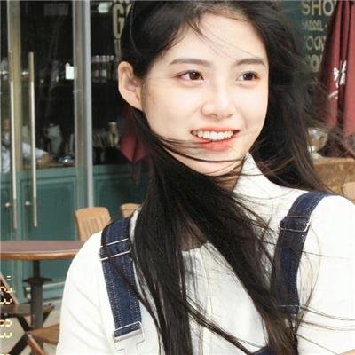 以美之名